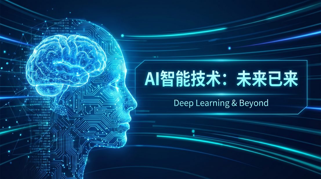 麻豆视频热门AI视频教程